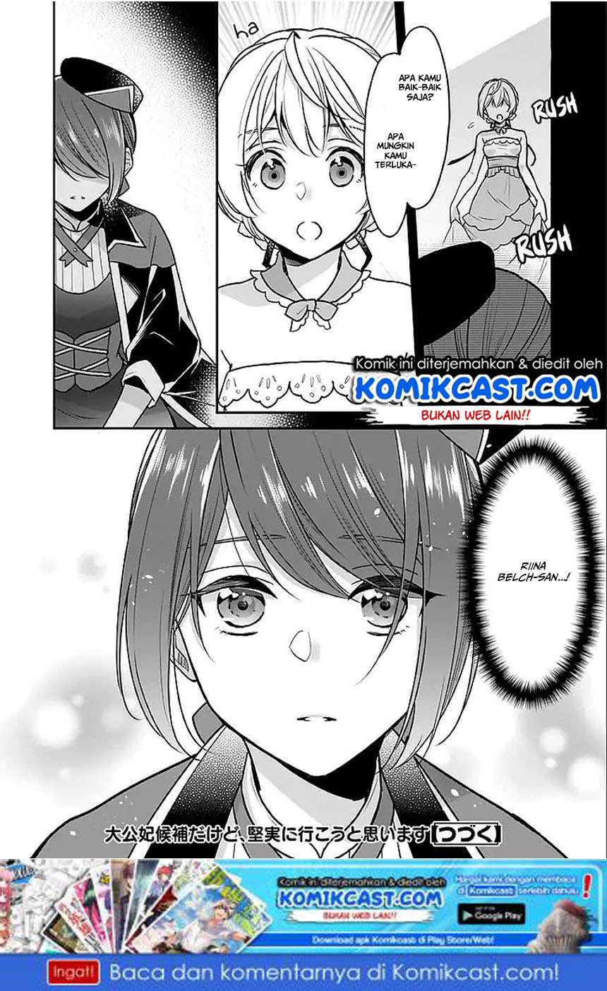 I’m the Prince’s Consort Candidate However, I Believe I Can Certainly Surpass It! Chapter 02.2 Gambar 14