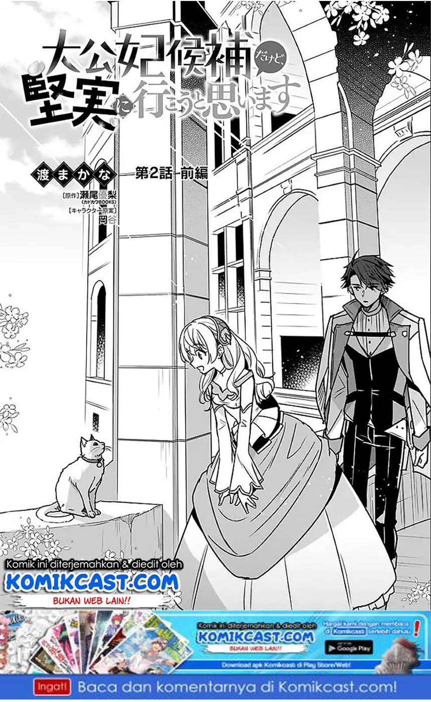 Baca  I’m the Prince’s Consort Candidate However, I Believe I Can Certainly Surpass It! Chapter 02.1 Gambar 2
