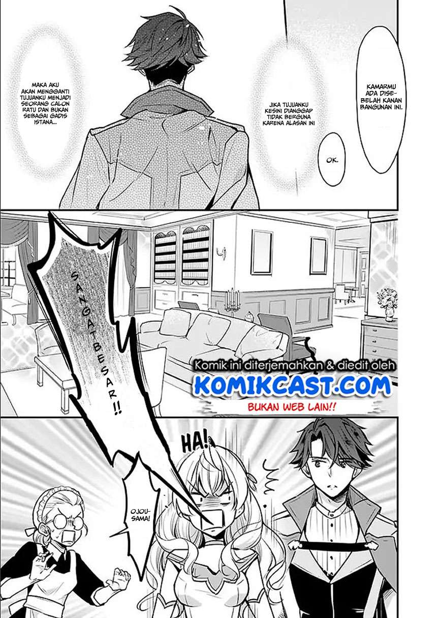 I’m the Prince’s Consort Candidate However, I Believe I Can Certainly Surpass It! Chapter 02.1 Gambar 6