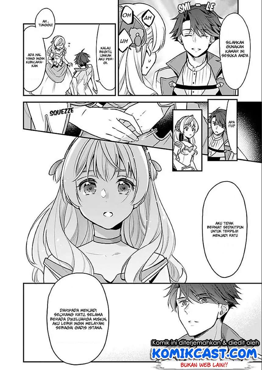 I’m the Prince’s Consort Candidate However, I Believe I Can Certainly Surpass It! Chapter 02.1 Gambar 7