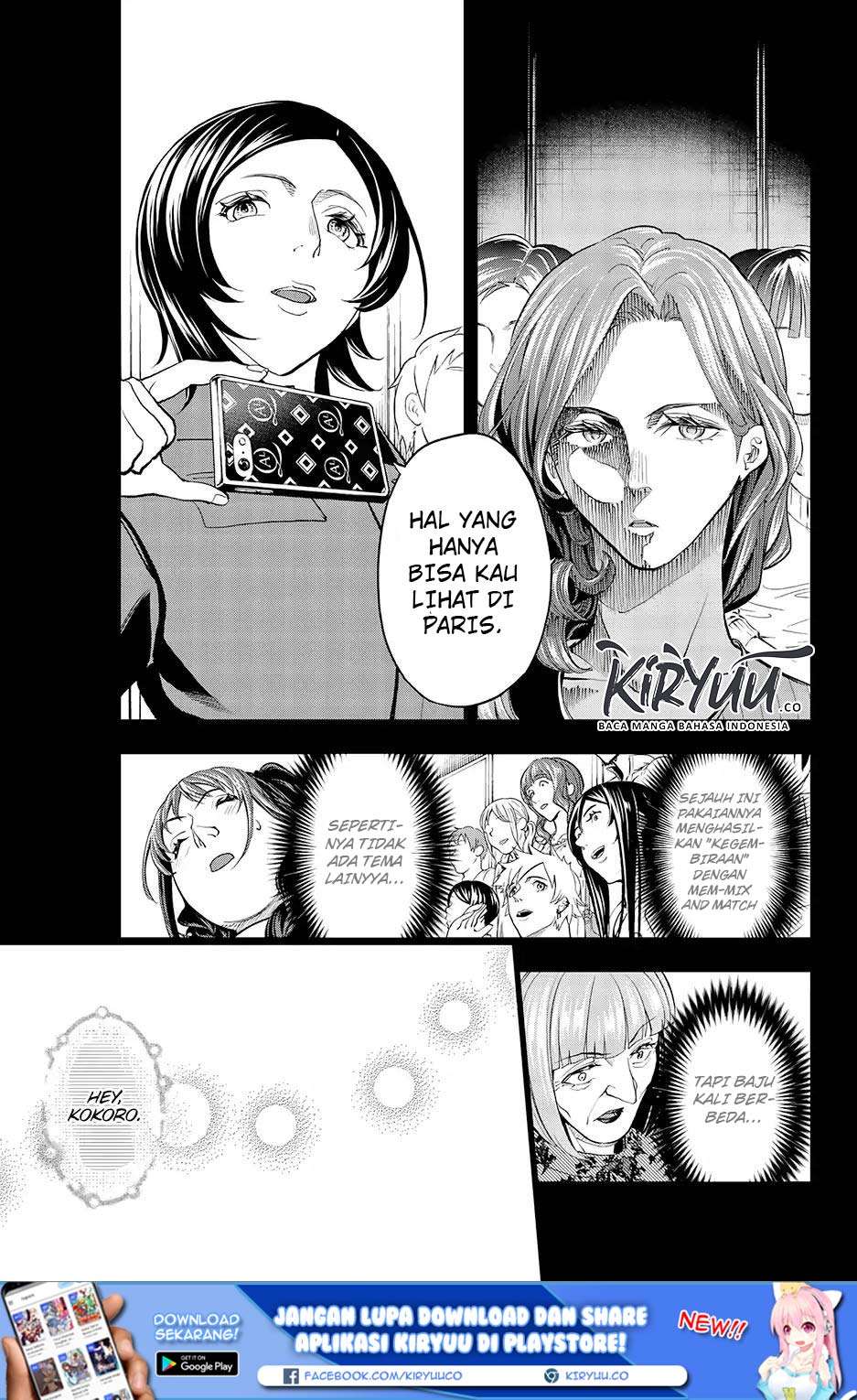 Runway de Waratte Chapter 66 Gambar 17