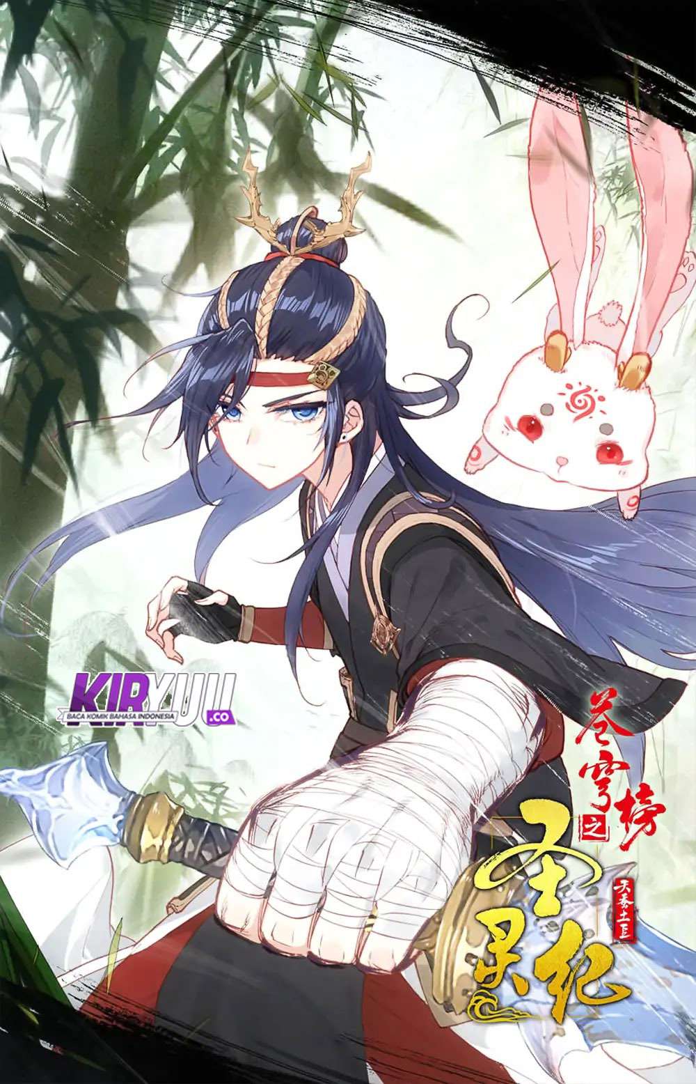 The Heaven’s List Chapter 34.5 Gambar 3