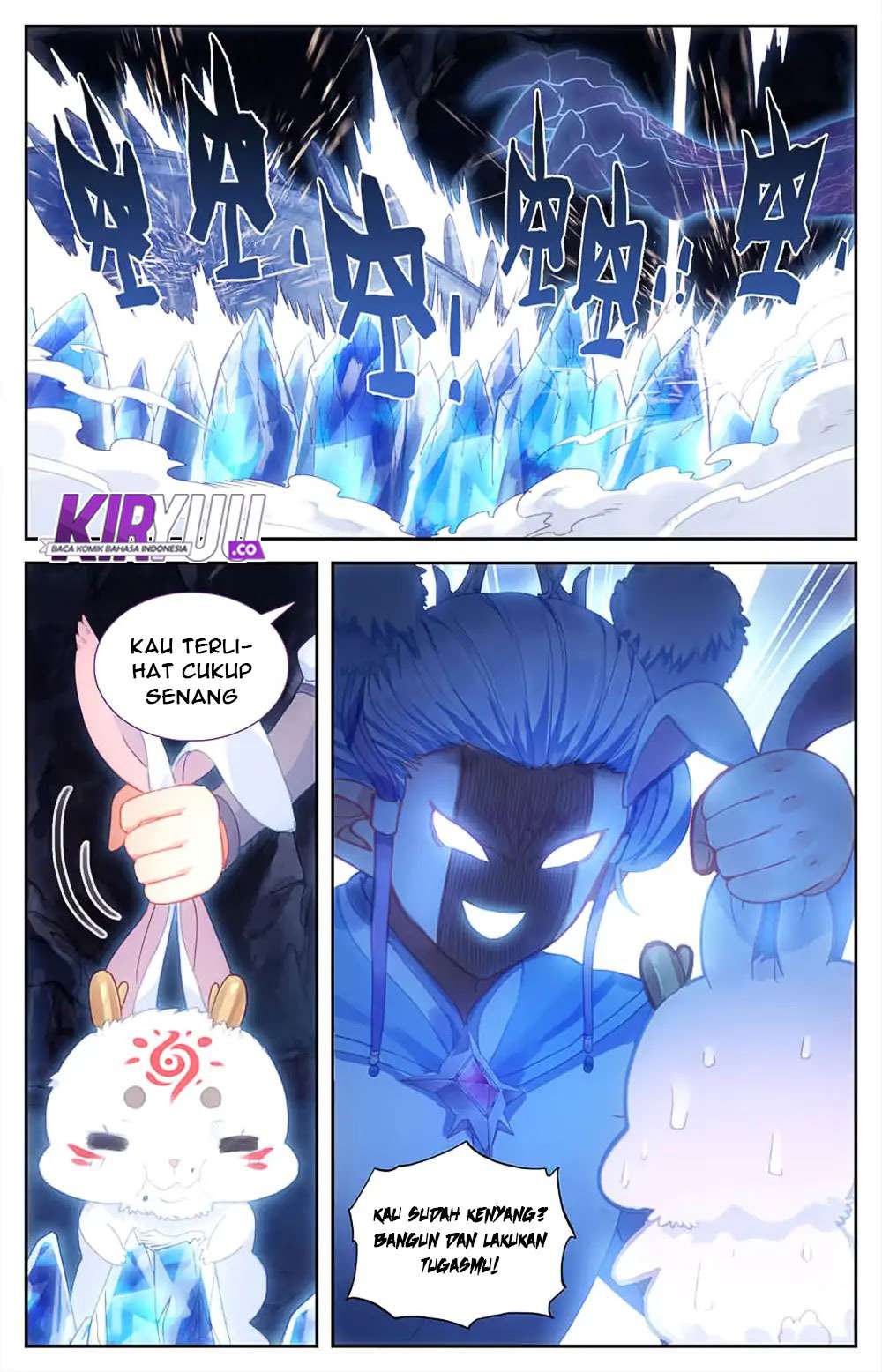 The Heaven’s List Chapter 34.5 Gambar 9