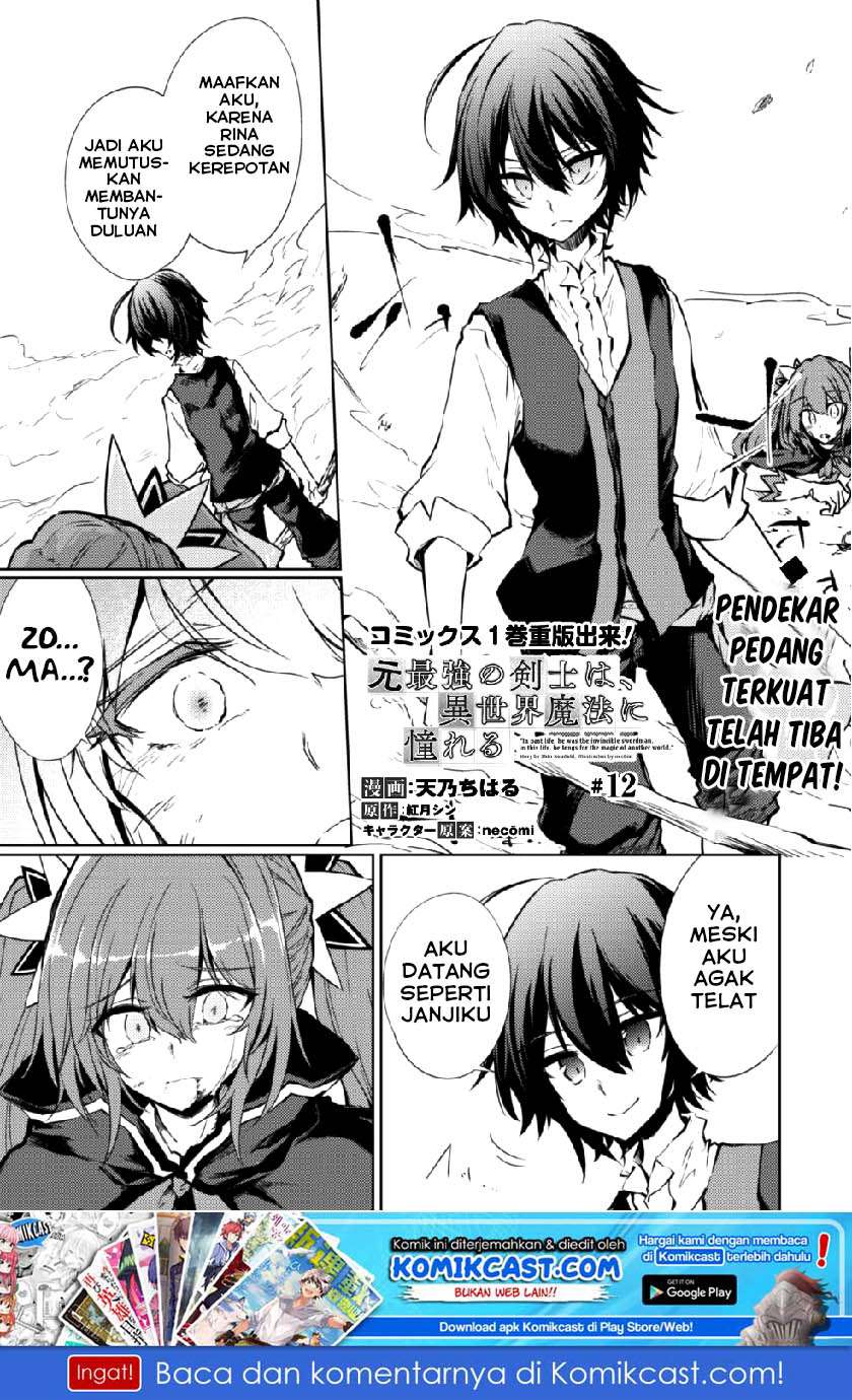 Baca Manga Moto Saikyou no Kenshi wa, Isekai Mahou ni Akogareru Chapter 12 Gambar 2