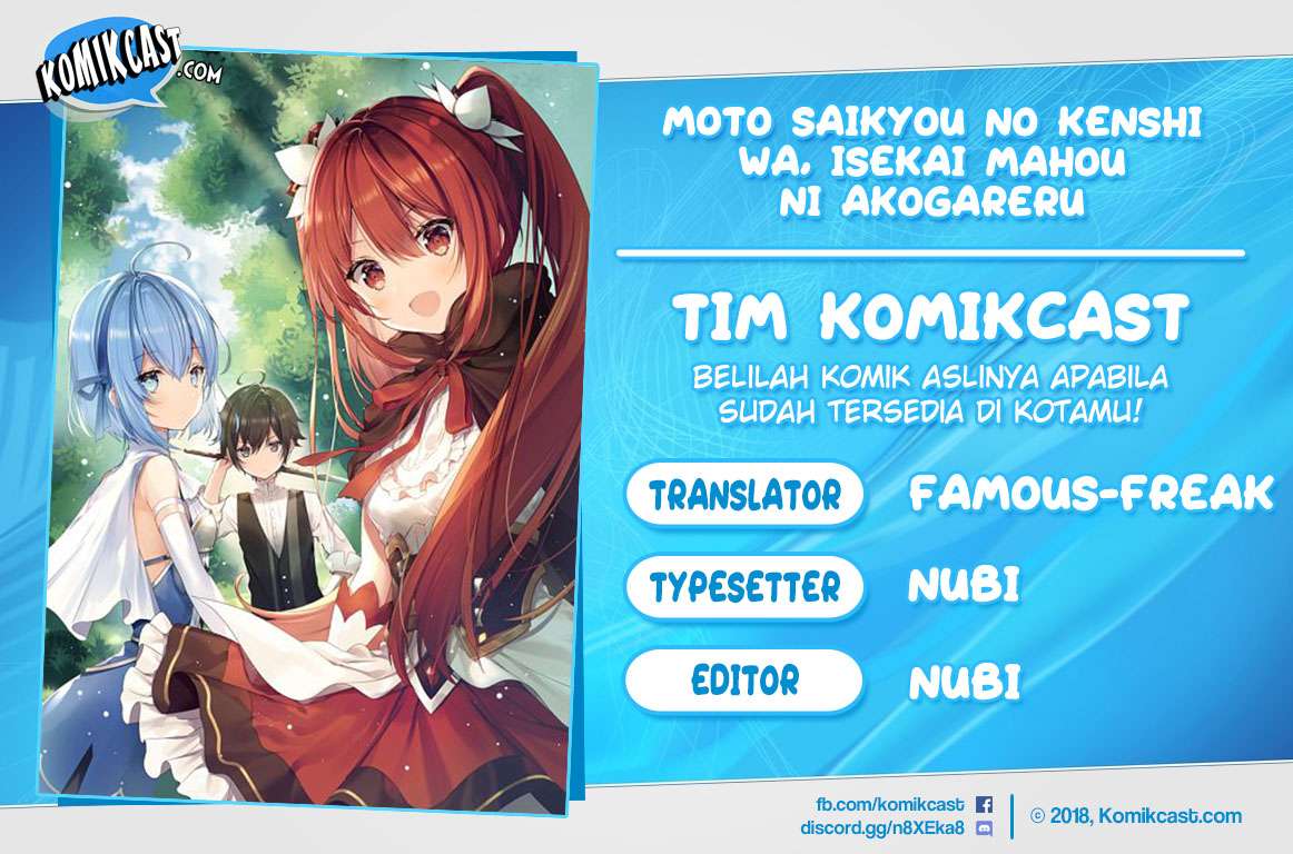 Baca Komik Moto Saikyou no Kenshi wa, Isekai Mahou ni Akogareru Chapter 10 Gambar 1