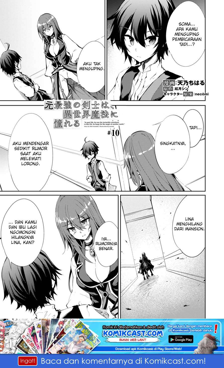 Baca Manga Moto Saikyou no Kenshi wa, Isekai Mahou ni Akogareru Chapter 10 Gambar 2