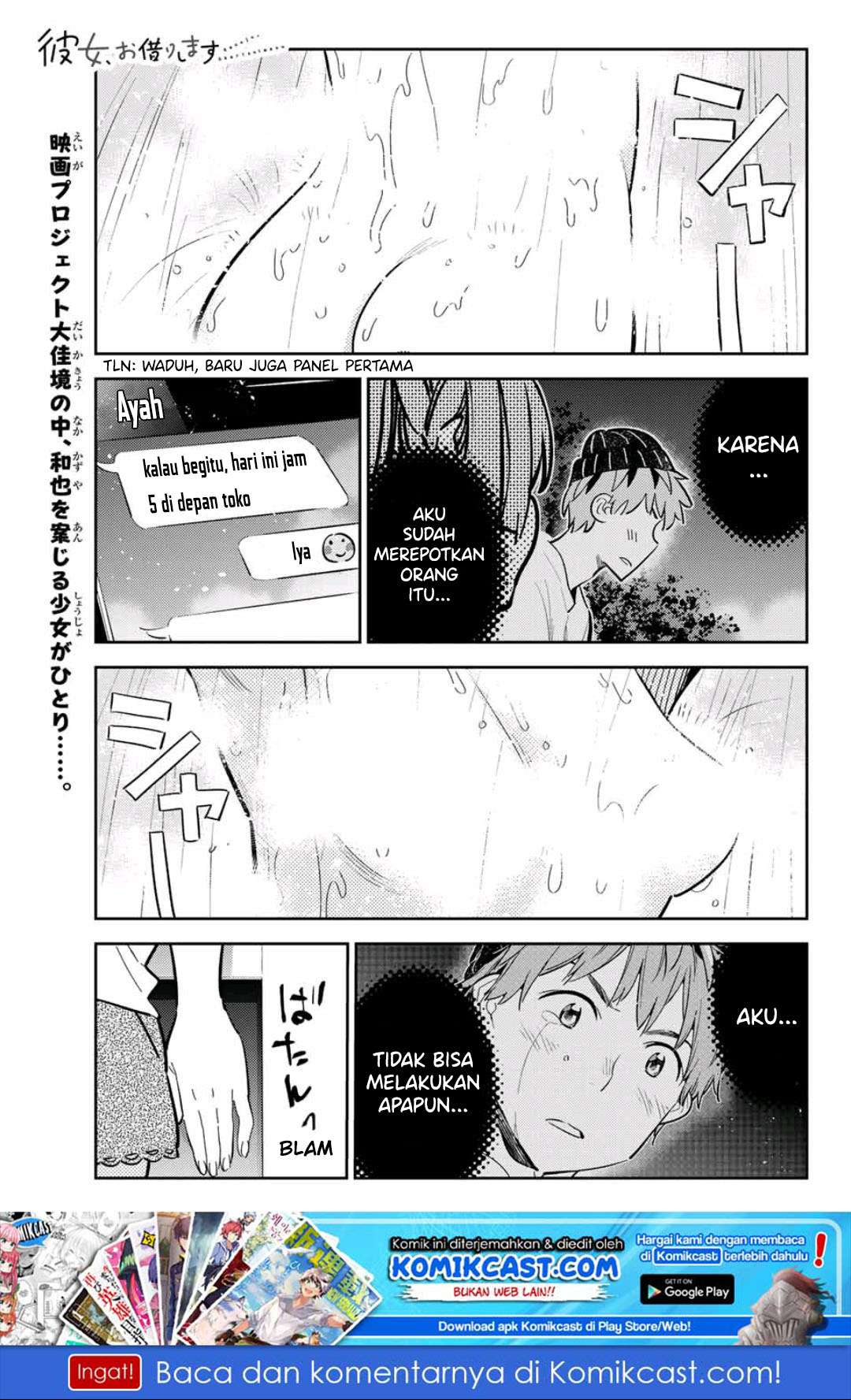 Baca Manga Kanojo Okarishimasu Chapter 120 Gambar 2