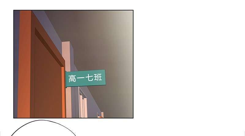 Master University Chapter 11 Gambar 26