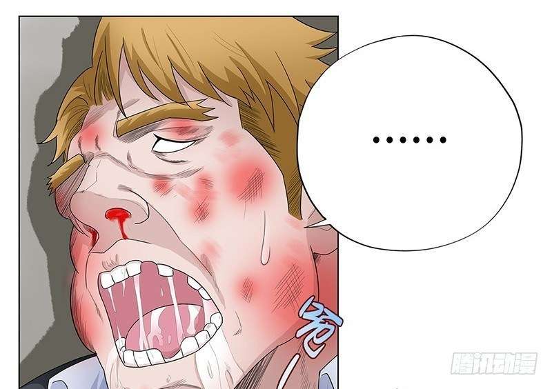 Master University Chapter 10 Gambar 34