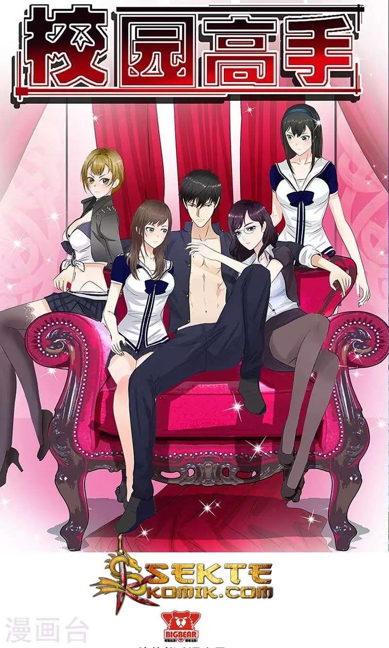 Baca Manhua Master University Chapter 8 Gambar 2
