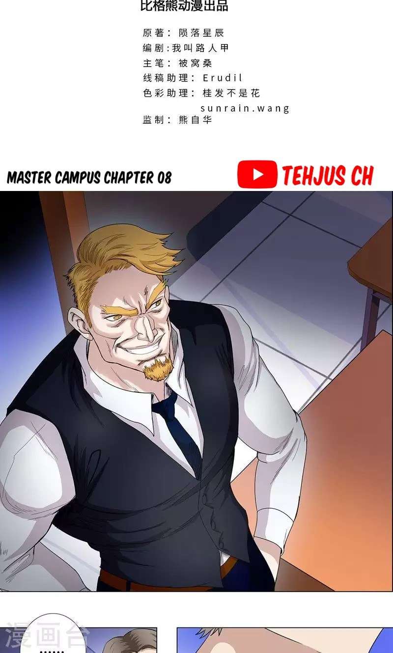 Master University Chapter 8 Gambar 3