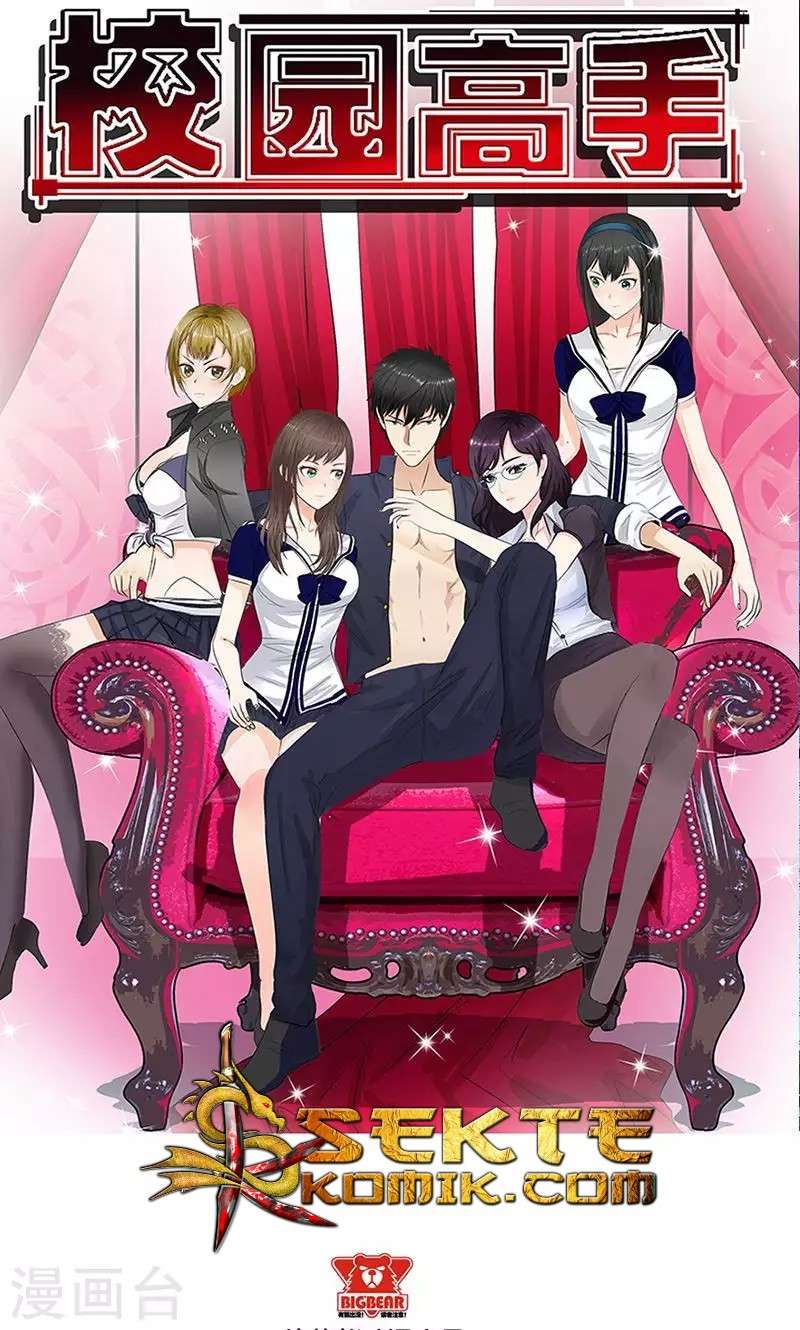 Baca Master University Chapter 06 Gambar 2