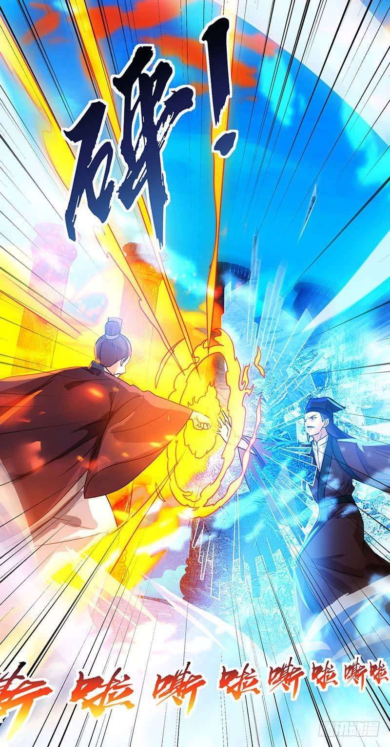 Dominate the Three Realms Chapter 14 2
