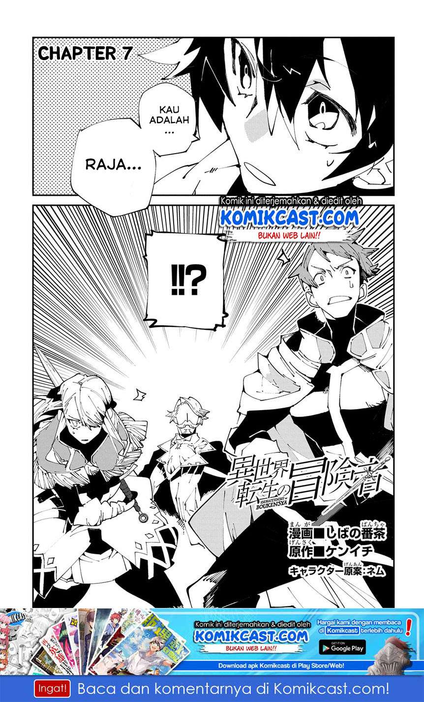 Baca Isekai Tensei no Boukensha Chapter 07 Gambar 2