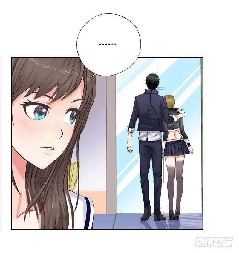 Master University Chapter 17 Gambar 24