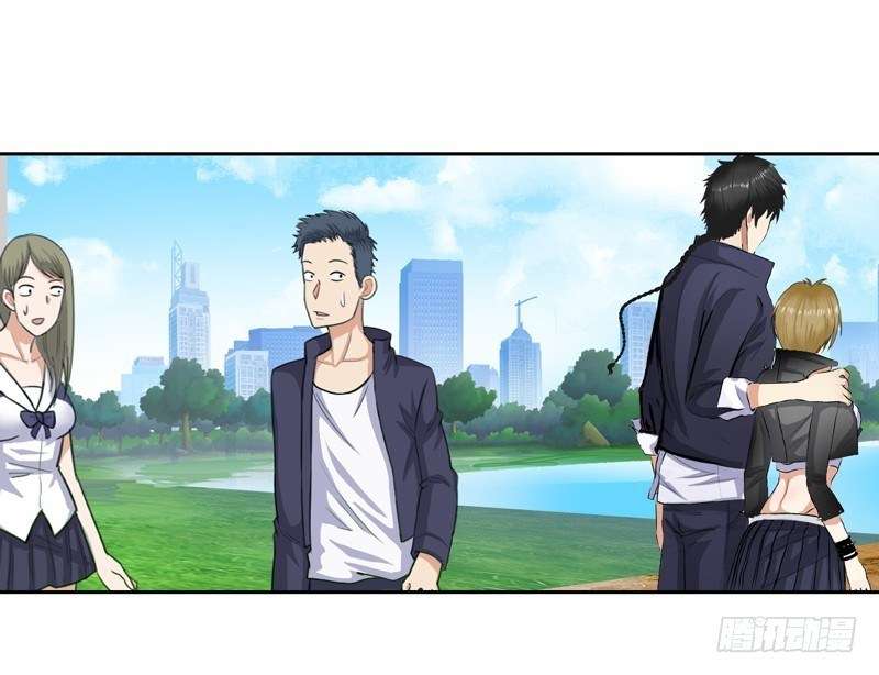 Master University Chapter 17 Gambar 28