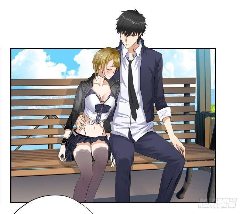 Master University Chapter 17 Gambar 29