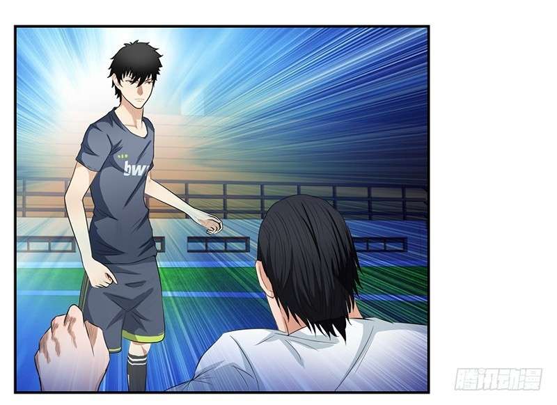 Master University Chapter 16 Gambar 12