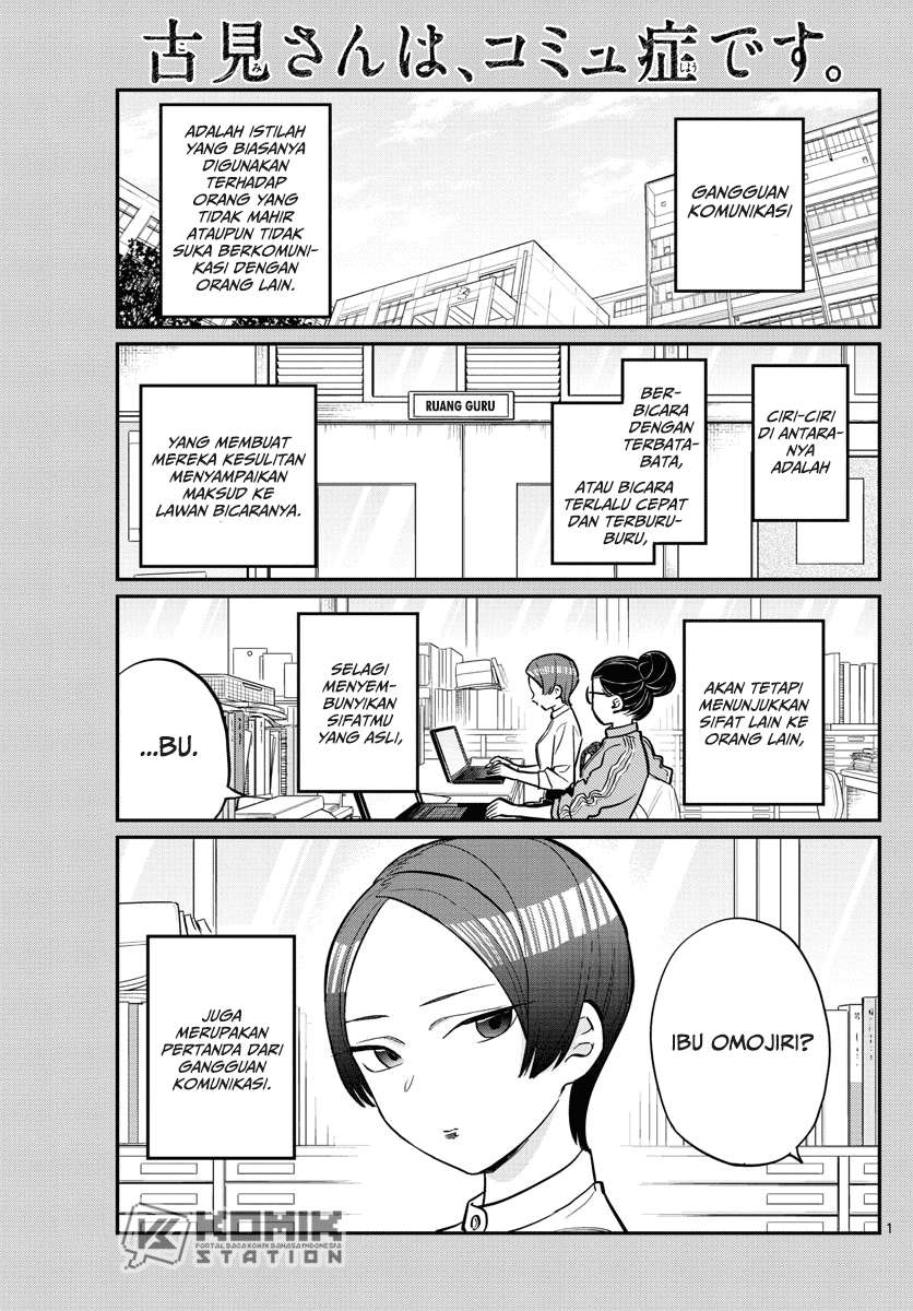 Baca Komi-san wa Komyushou Desu Chapter 158 Gambar 2