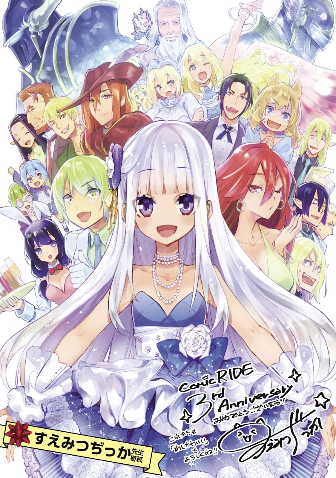 Kenja No Deshi Wo Nanoru Kenja Chapter 32 Gambar 11