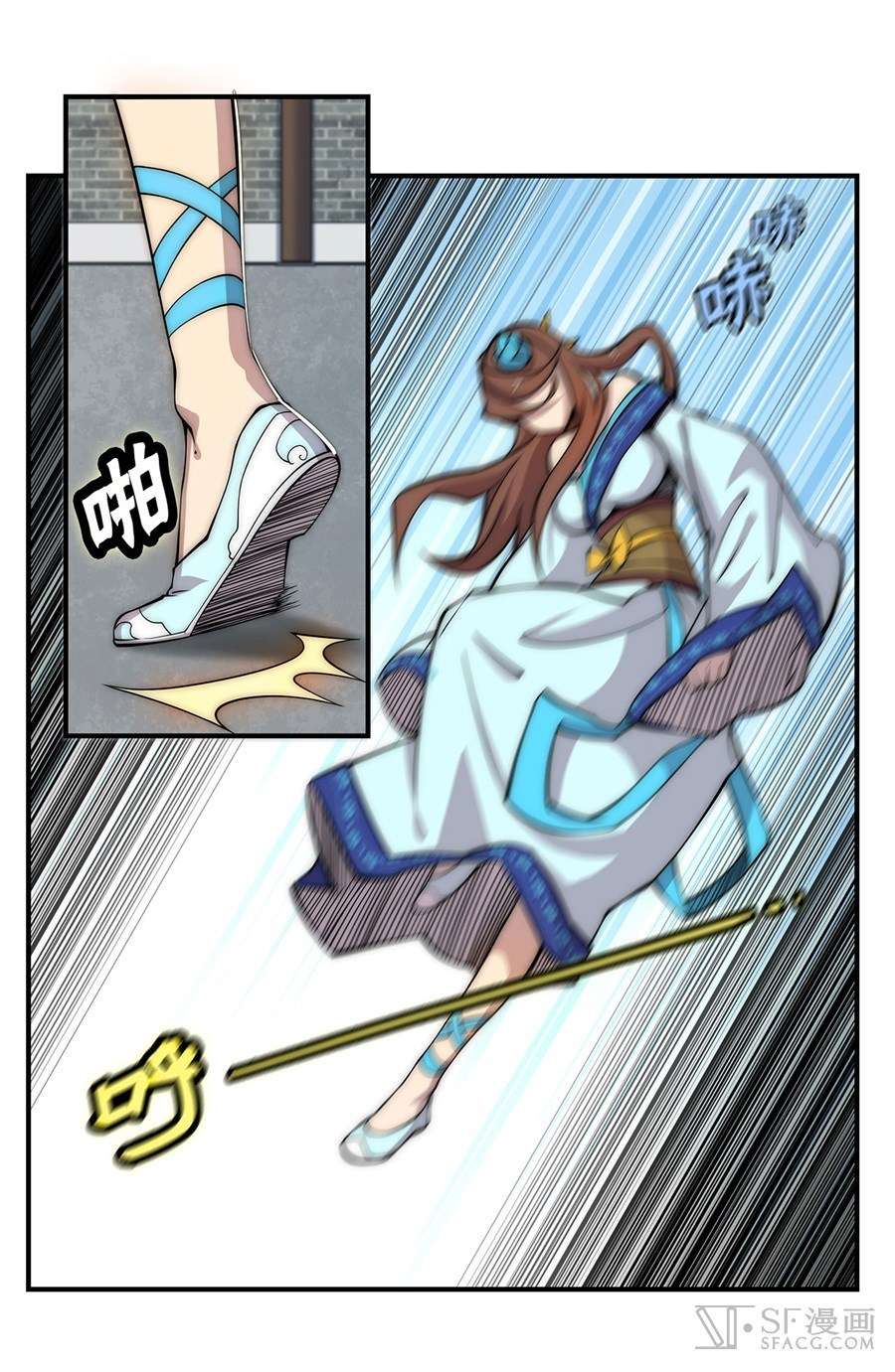 Martial King’s Retired Life Chapter 39 Gambar 22