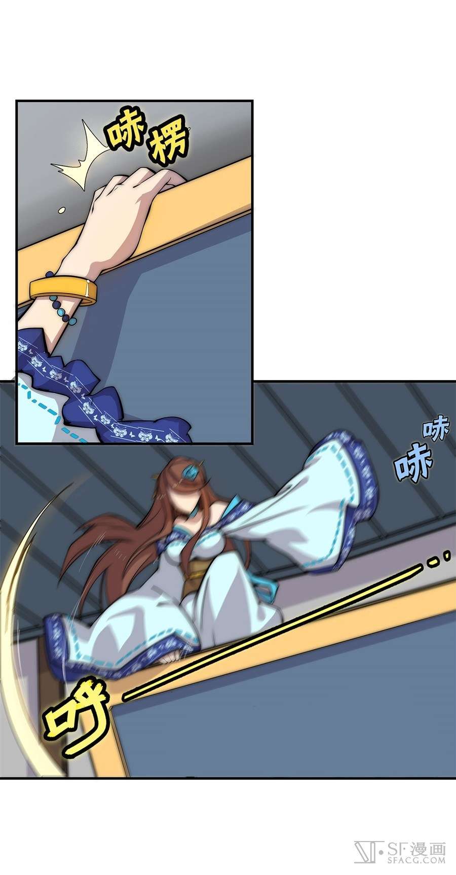 Martial King’s Retired Life Chapter 39 Gambar 23