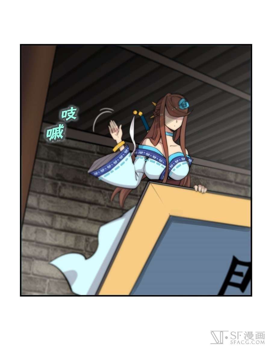 Martial King’s Retired Life Chapter 39 Gambar 37