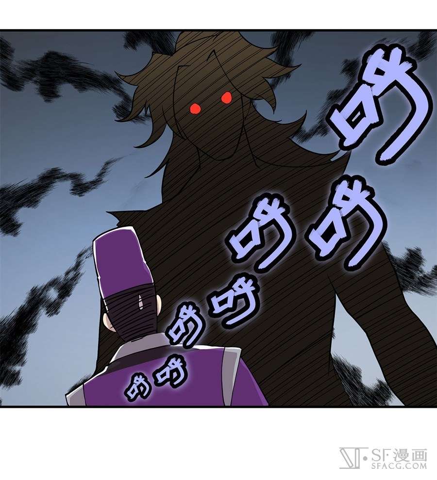 Martial King’s Retired Life Chapter 39 Gambar 49