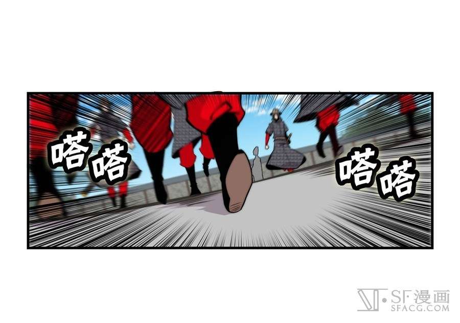 Martial King’s Retired Life Chapter 39 Gambar 5