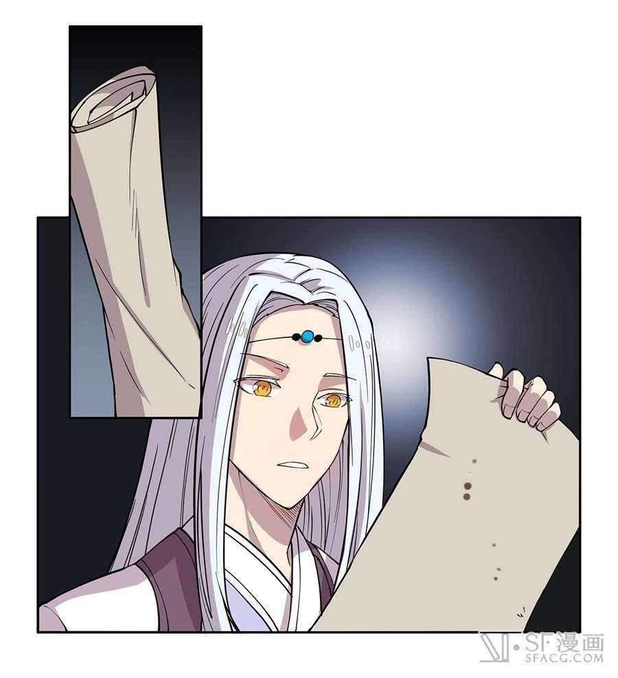 Martial King’s Retired Life Chapter 39 Gambar 56
