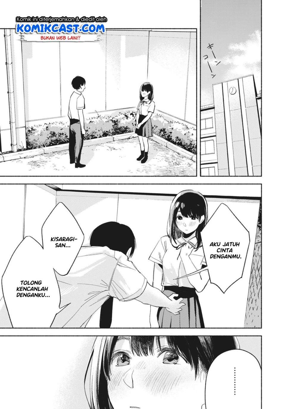 Musume no Tomodachi Chapter 20 Gambar 14