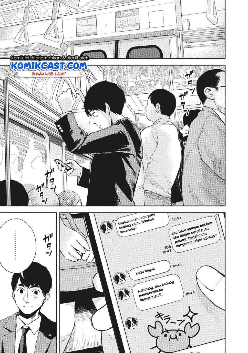 Musume no Tomodachi Chapter 20 Gambar 16
