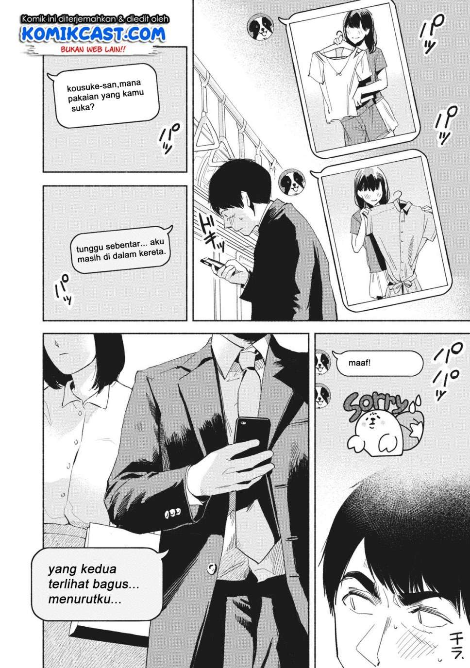 Musume no Tomodachi Chapter 20 Gambar 17