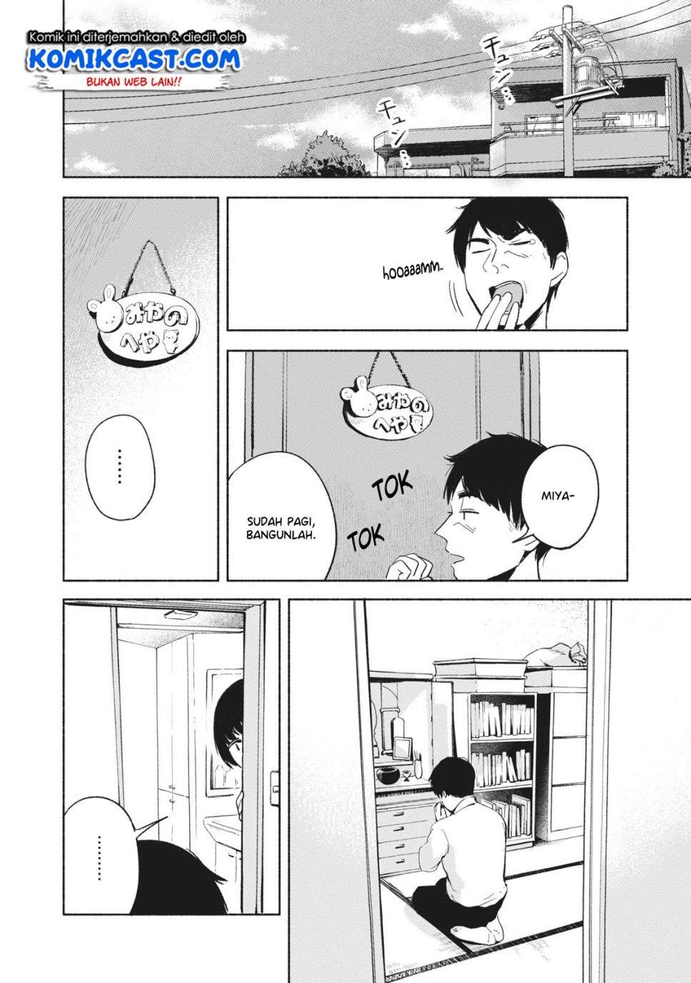 Musume no Tomodachi Chapter 20 Gambar 7