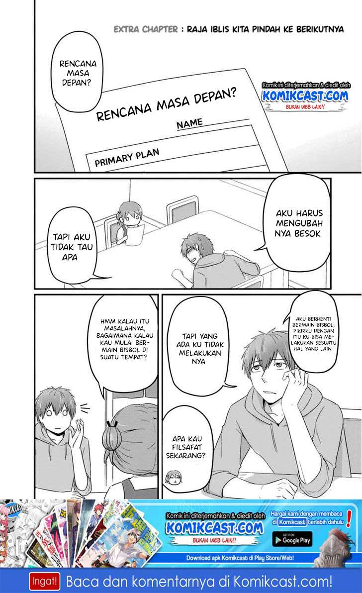 Baca Uchi no Maou Kamimasen yo Chapter 35.5 Gambar 2