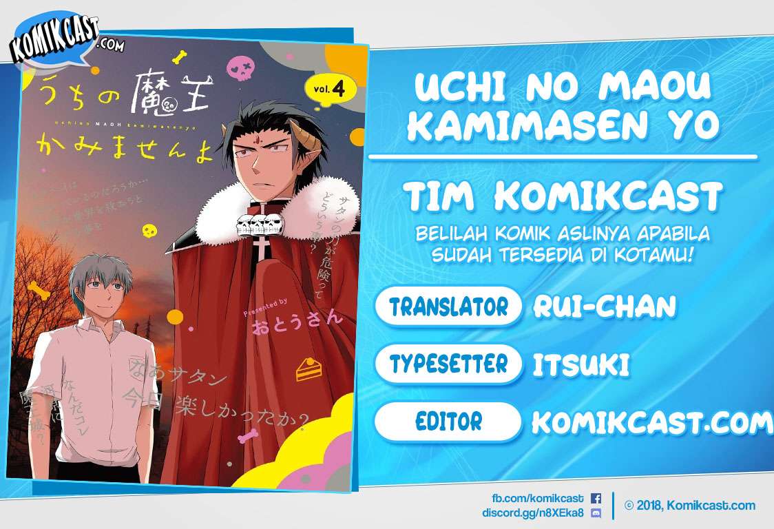Baca Komik Uchi no Maou Kamimasen yo Chapter 35 Gambar 1