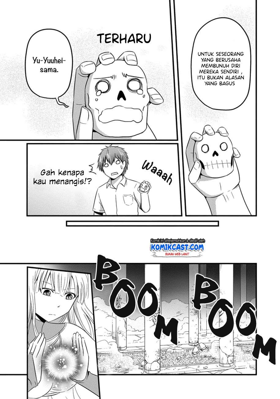 Uchi no Maou Kamimasen yo Chapter 35 Gambar 10