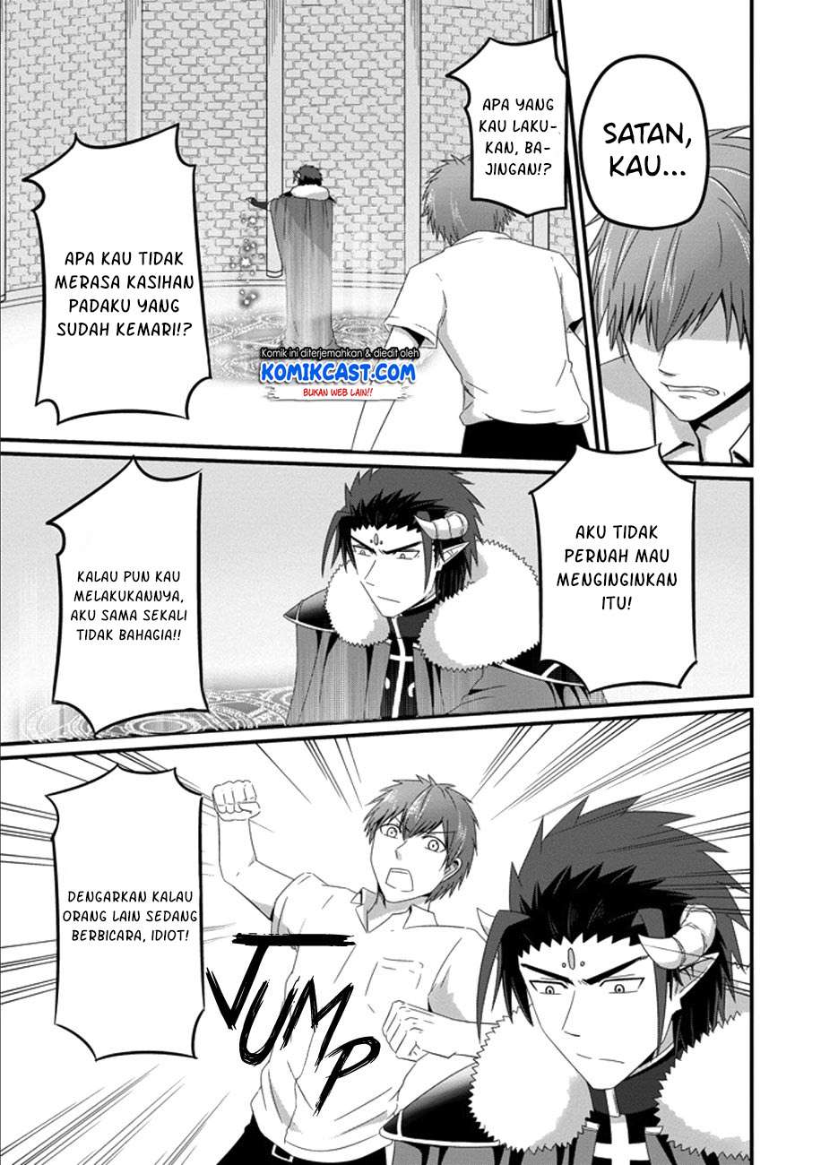 Uchi no Maou Kamimasen yo Chapter 35 Gambar 18