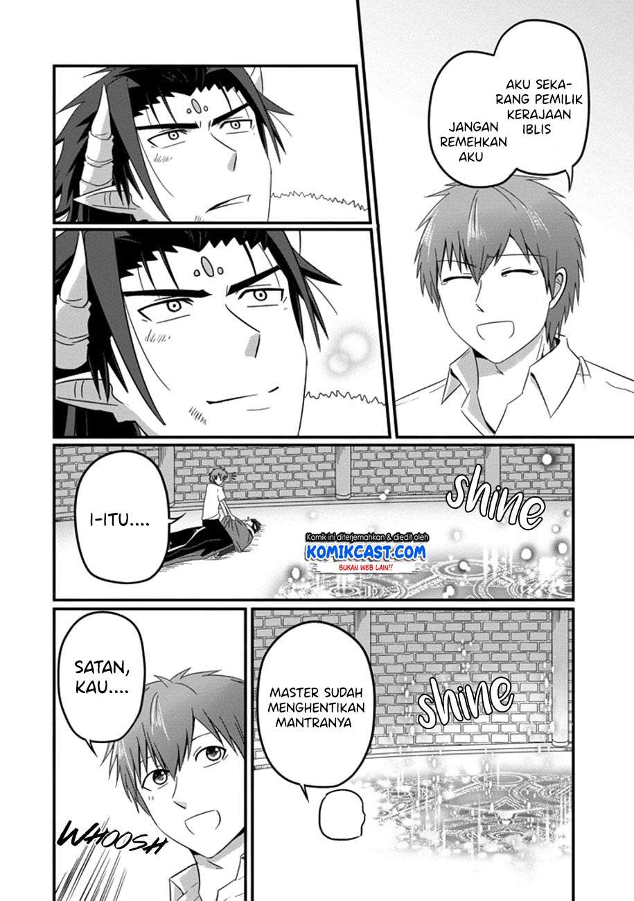 Uchi no Maou Kamimasen yo Chapter 35 Gambar 25