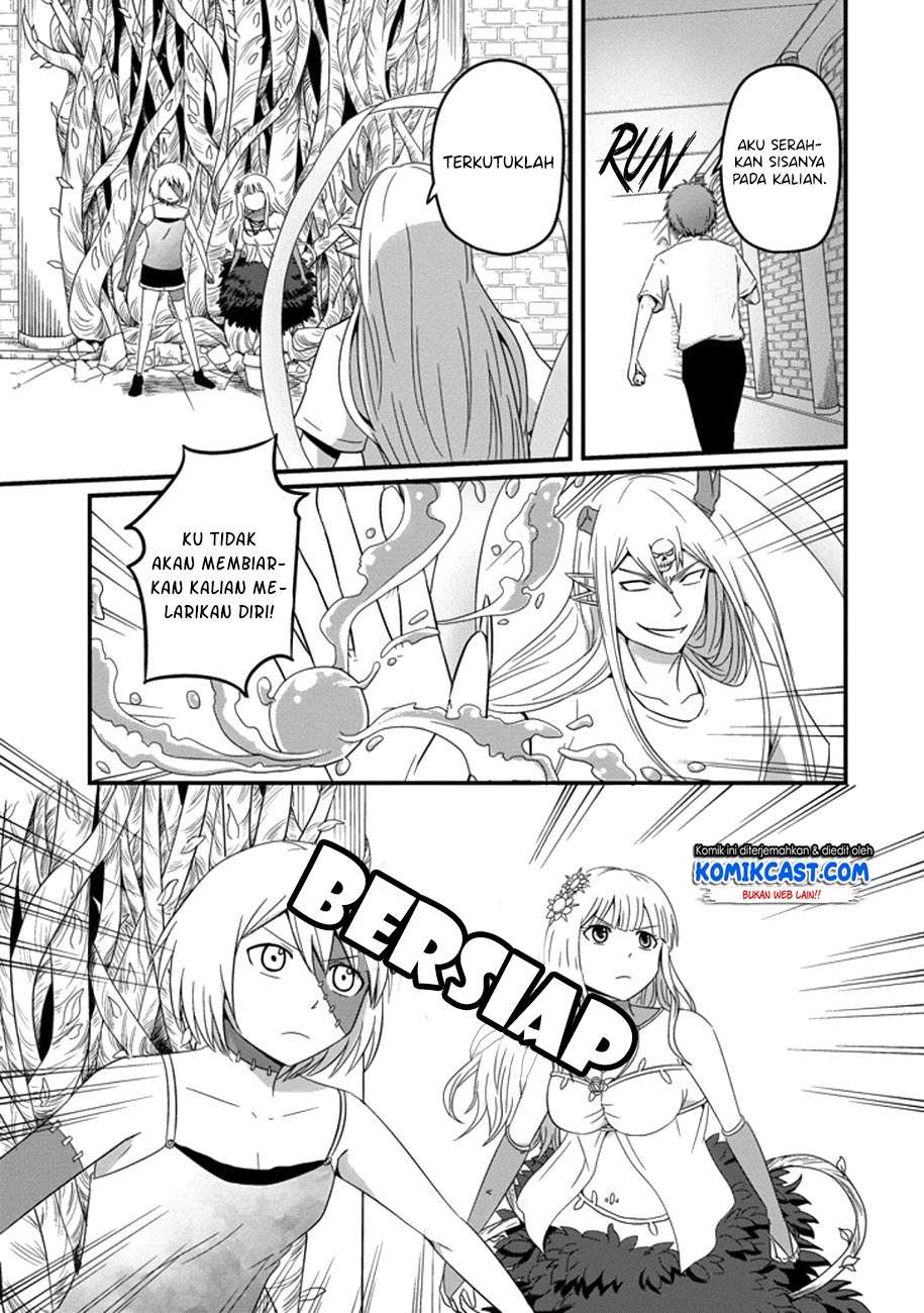 Uchi no Maou Kamimasen yo Chapter 35 Gambar 6