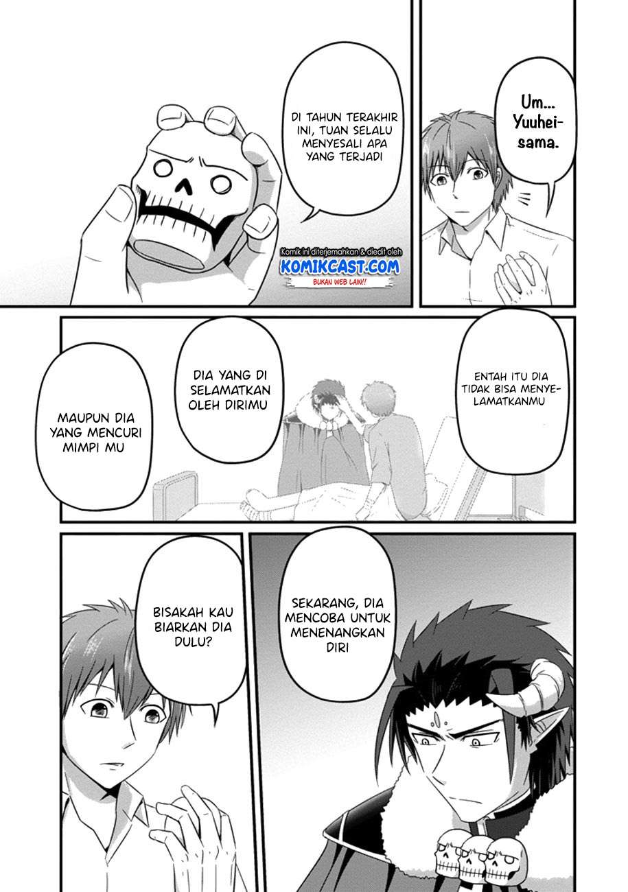 Uchi no Maou Kamimasen yo Chapter 35 Gambar 8