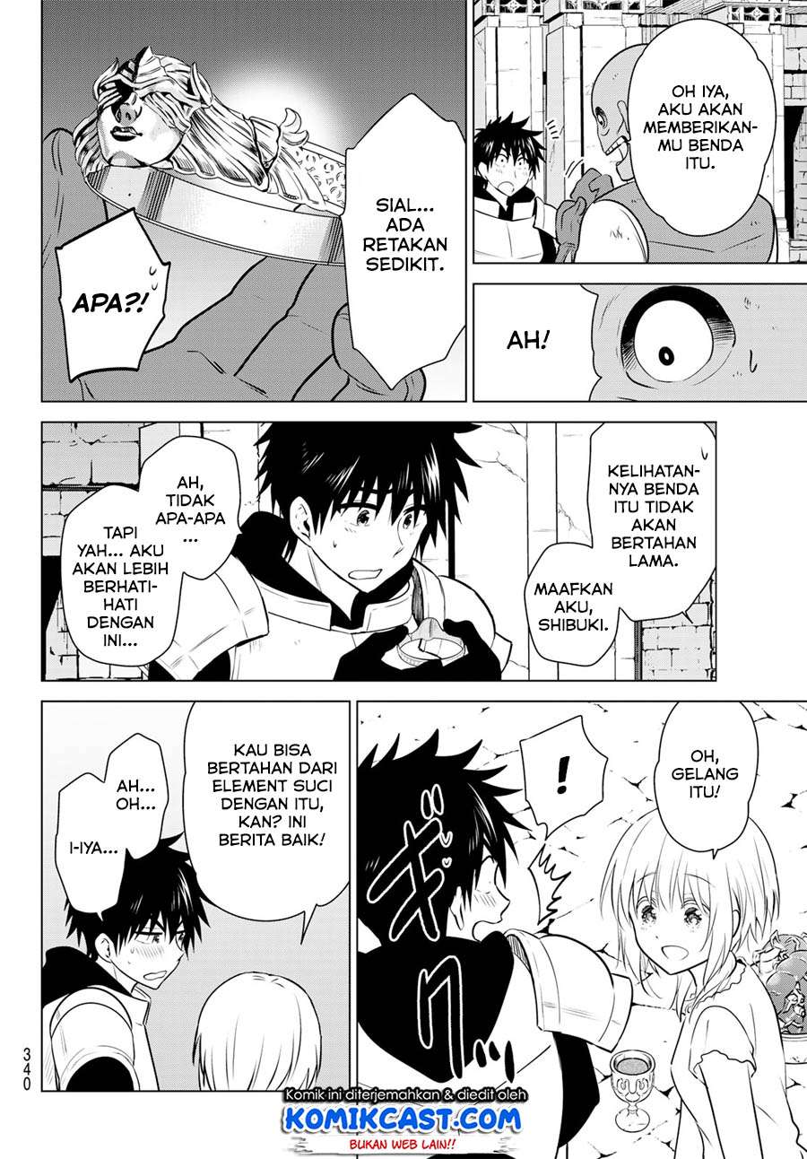 Necromance Chapter 5 Gambar 16