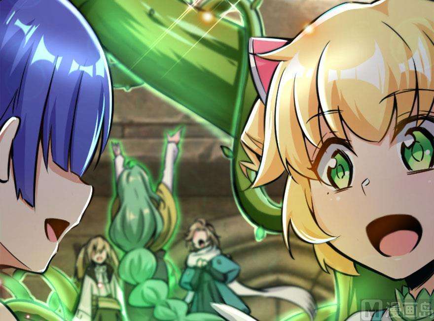 Release That Witch Chapter 73 Gambar 31