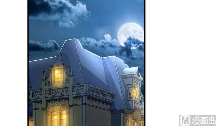 Release That Witch Chapter 73 Gambar 35