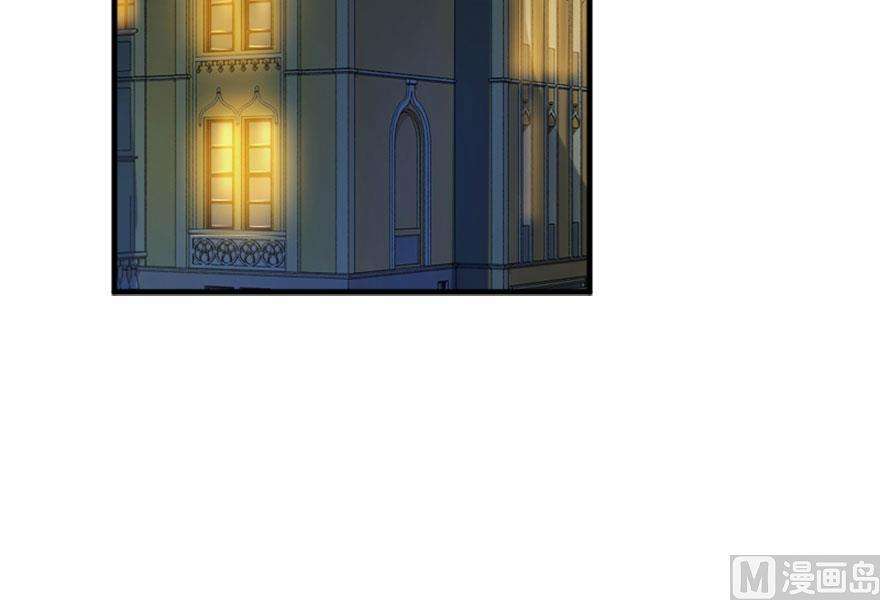 Release That Witch Chapter 73 Gambar 36