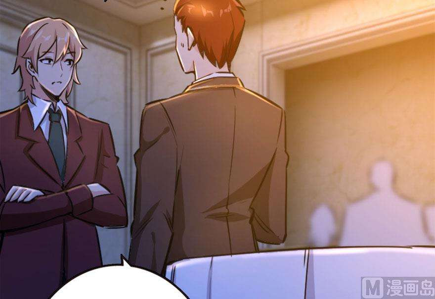 Release That Witch Chapter 73 Gambar 61