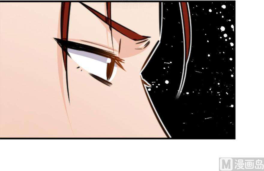 Release That Witch Chapter 73 Gambar 72