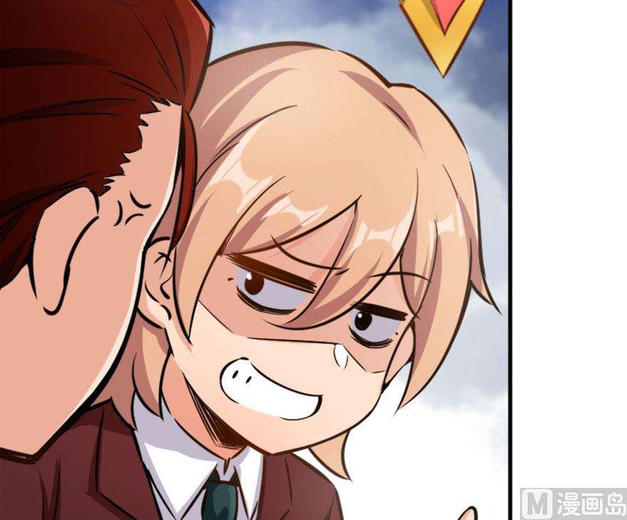 Release That Witch Chapter 73 Gambar 74