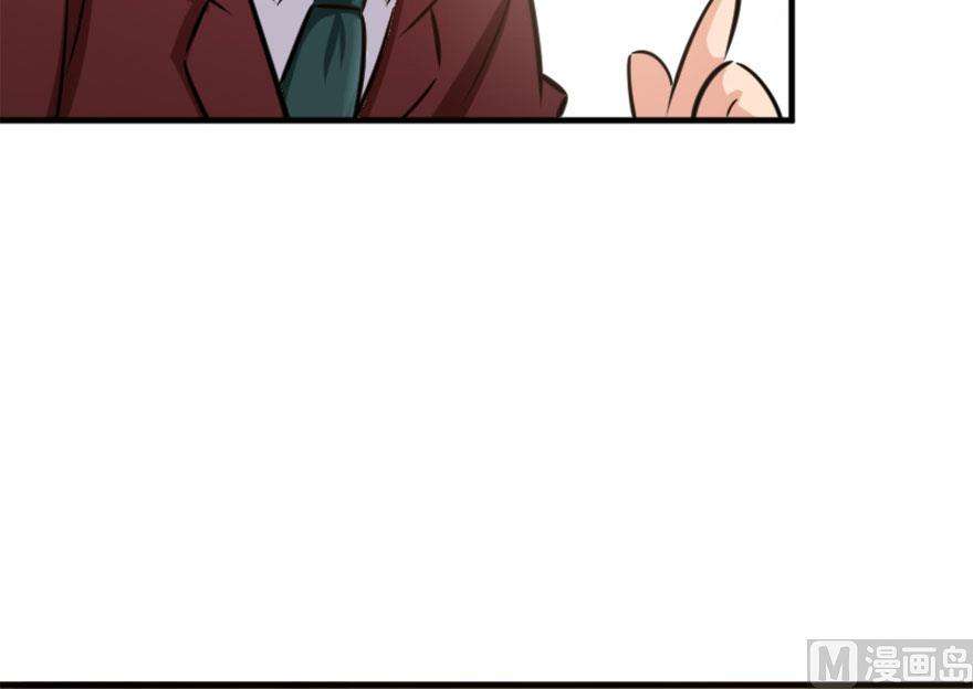 Release That Witch Chapter 73 Gambar 75