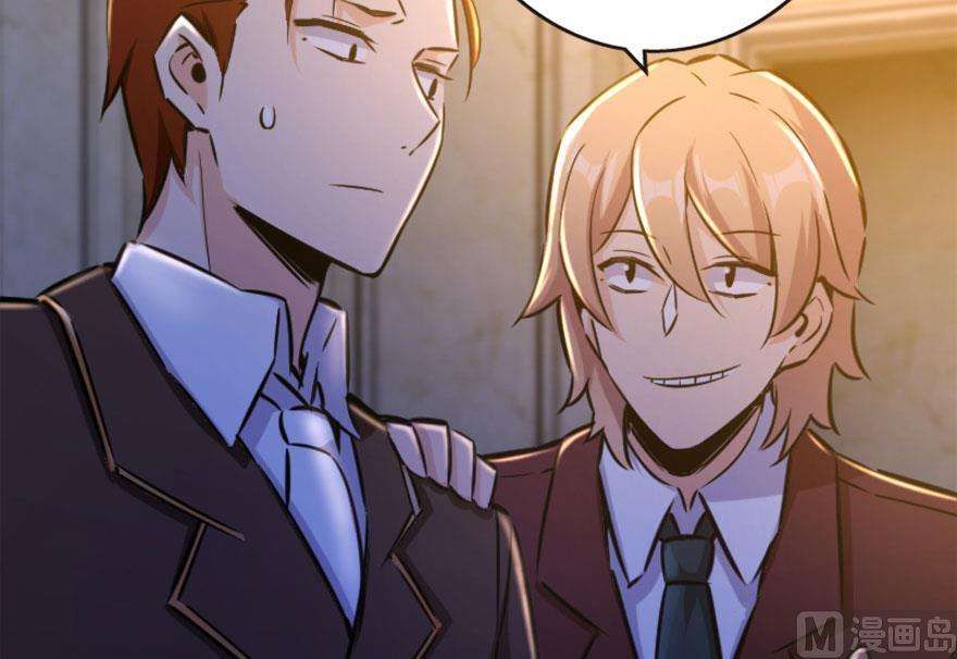 Release That Witch Chapter 73 Gambar 83